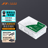 吉米家居 JM-G173530A 水泥钉子家用钢钉2.5*30mm300g两件起订