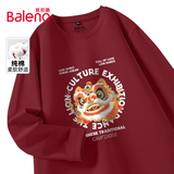 班尼路（Baleno）长袖t恤男本命年秋冬季青少年国潮上衣透气纯棉内搭圆领打底衫
