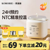 KOROBIE煮蛋器 家用蒸蛋器电蒸锅 早餐煮蛋机 防干烧蒸蛋神器 多功能蒸蛋机 双层 简约白【配不锈钢蒸碗】