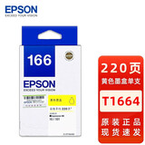 爱普生（EPSON）T1661原装墨盒适用于ME10 /ME101打印机T166墨盒  爱普生T1664黄色墨盒 220页