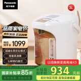 松下（Panasonic）【国家补贴】陶瓷涂层内胆电热水壶 白色 3升可预约 一键除氟 全自动智能保温烧水壶 NC-ES3000