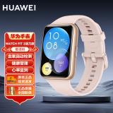 华为（HUAWEI） WATCH FIT 2活力款 樱语粉 华为智能运动男女款手表蓝牙通话/NFC支付/心率监测/血氧监测