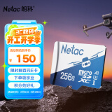 朗科（Netac）256GB TF（MicroSD）DJI大疆无人机专用存储卡 U3 A1 V30 4K GOPRO运动相机 监控摄像头通用