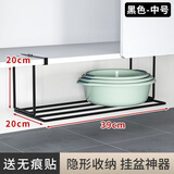 伊思家水盆收纳架浴室柜下脸盆架卫生间脸盆置物架洗漱台底部悬挂洗脸盆 黑色中号【免安装-可折叠】