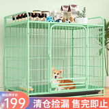 憨憨宠狗笼宠物狗狗笼子中小型犬泰迪柯基家用围栏栅栏兔子笼子用品狗窝 顶部三面置物架狗笼96款绿色