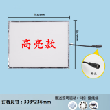 SHLQLED浴霸LED灯板风暖面板灯 中间照明光源替换配件通用 303*236mm高亮18w  白光