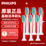 飞利浦（PHILIPS） 电动牙刷头适配HX6730HX6511HX6761HX3216HX6972 HX6016标准6支装