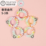 TELETIES美国进口电话线发圈泰莉圈发绳头绳生日礼物女 春意盎然S