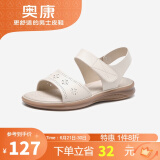 奥康（Aokang）妈妈鞋凉鞋夏季百搭舒适软底女凉鞋平底女鞋1224821025米37码