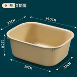 喜奈仕塑料长方形盆加厚超大洗菜盆洗碗厨房洗漱洗脸洗衣加深大号水槽盆 小号特厚金奶咖2件套