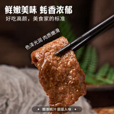 新雅家常菜中餐午餐原切调理牛肉片速冻速食方便半成品菜速食家常端午 蚝油牛肉275g*3袋