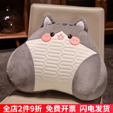 派客思乳胶冰丝护腰靠背垫座椅靠垫办公室椅子腰垫靠枕久坐午睡神器腰靠 灰猫咪（亲肤冰丝面料，可拆洗） 50cm*35cm 含枕芯 护腰