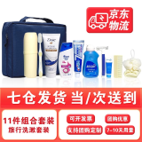 千马人旅行洗漱套装防水洗漱包洗漱用品全套洗发沐浴露小样洗护旅行装 5-海飞丝11件套+洗漱包深蓝