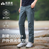 拓路者山猫户外裤男春秋季防风徒步登山裤子商务休闲直筒透气运动长裤