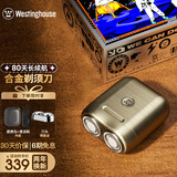 西屋男士电动MINI剃须刀全合金便携刮胡刀旋转式迷你款胡子刀送男朋友老公爸爸生日礼物 MINI【青灰金】2年免费换新