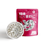 新虹宝精选青虾仁（15-20粒） 100g