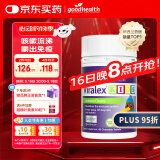 好健康goodhealth免疫嚼嚼乐婴幼儿童葡聚糖维生素VC免疫增强抵抗力60粒