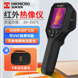 海康微影（HIKMICRO） 高清红外热像仪 高精度红外成像电力故障地暖测漏热像仪热成像仪 H11（3.2英寸屏，不能穿墙透视）