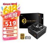 长城（Great Wall） 金牌全模电脑电源 650W 750W 850W 1100W 1300W GX金牌全模组ATX3.1额定850W