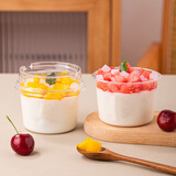 星恒梦提拉米苏盒子一次性圆形慕斯蛋糕杯双皮奶木糠布丁酸奶烘焙包装盒 透明250ml杯25个+盖+贴纸