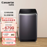 卡萨帝（Casarte）11公斤全自动波轮洗衣机 直驱变频 杀菌除螨 免清洗 无外筒11MWU1