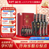 国窖1573【年货抢先购】官方  白酒收藏送礼 高度白酒 52度 500mL 4瓶 +100ml*4君雅整箱