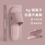 merdor静音拖鞋女士夏季抗菌不臭脚浴室内居家用洗澡防滑软底轻便凉拖鞋 皮粉色 M 适合 38-39