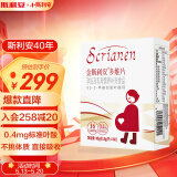 斯利安活性叶酸6S-5-甲基四氢叶酸钙金斯利安多维片复合维生素60粒备孕孕妇女士适用