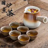 豪尊烤奶茶壶烤茶壶围炉煮茶罐罐壶侧把套装带盖可干烧大容量茶杯子 【推荐】08号壶+6圆杯 500ml