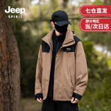 吉普（JEEP）冲锋衣羽绒服三合一男女士外套男团购情侣夹克衣服男装登山滑雪服 驼色-抓绒内胆三合一 男女同款锋衣 XXS (建议80-105斤） 欧码偏大