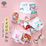 汪汪队立大功（PAW PATROL）女童内裤棉柔平角A类四角裤小童女宝宝儿童内裤PA1657 110