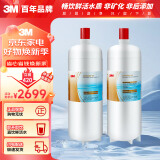 3M 舒活泉SDW 8000T-CN型家用净水器原装替换滤芯