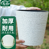 寿禾 花盆树脂加厚防陶瓷北欧简约家庭种植盆 潍育素白花盆20#