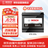 博世（BOSCH）汽车电瓶蓄电池EFB系列启停电瓶S95L 12V 以旧换新上门安装