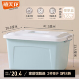 禧天龙 加厚大号收纳箱整理箱家用小件玩具零食化口罩收纳盒手提储物箱 【16L蓝色】带提手41*28*23CM