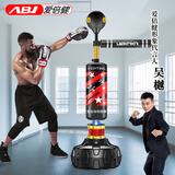 爱倍健（AIBEIJIAN） 成人拳击沙袋反应靶旋转立式棍靶家用训练器散打器材躲闪速度球 胜利七星【四驱弹簧】拳击反应靶