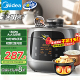 美的（Midea）速嫩感电压力锅圆釜双胆家用高压锅国家补贴 全自动智能预约开盖火锅煮小米粥MY-C5933饭煲4-6人