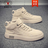 加洲公牛（CALIFBULL）秋冬季男鞋时尚板鞋百搭雪地休闲鞋中高帮马丁靴防滑工装鞋子男士 卡其色 41