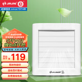 金羚（JINLING）厨房油烟排气扇卫生间浴室换气扇电动百叶墙窗式 APC10-0-2DA 
