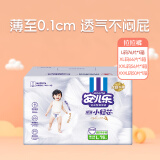 安儿乐（Anerle）薄薄小轻芯纸尿裤婴儿尿不湿宝宝轻薄透气拉拉裤柔软亲肤舒适干爽 拉拉裤L76片【9-14kg】