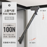伍斯堡短款专用铝框门玻璃门液压杆支撑杆上翻门橱柜门缓冲器随意停气撑 【上翻 长款】开关门都缓冲 100N