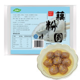 淘藕人正宗纯手工藕粉圆子藕圆藕粉丸子藕粉汤圆元宵扬州宝应特产 芝麻馅（300g/袋*2袋） 300g/袋（内含15个/袋）