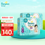 帮宝适（Pampers）一级帮拉拉裤小内裤 L码72片