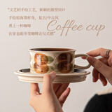 SUCCOHOMEWAREvintage中世纪复古风陶瓷咖啡杯 家用文艺中古风咖啡杯碟勺整套装 棕花咖啡(一杯一碟一勺)
