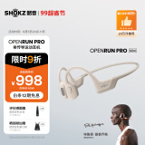 韶音（SHOKZ）OpenRun Pro S810骨传导蓝牙耳机开放式耳机运动无线骨传导耳机跑步不入耳挂耳式 【适合女士和青少年使用】mini黄