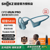 韶音（SHOKZ）OpenRun Pro骨传导耳机S810蓝牙运动无线耳机耳骨传导头戴式户外跑步骑行开放式不入耳佩戴挂耳 牛仔蓝