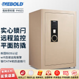 迪堡（Diebold）保险柜家用国家3S认证防盗远程报警大型家用办公指纹密码电子保险箱小型实心锁闩 63PH5Z1金色(宽450深400高645）