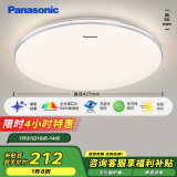 松下（Panasonic）吸顶灯卧室餐厅灯RA95高显色3段调色36瓦圆形吸顶灯HHXN4036L