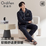 欧迪芬【三层夹棉】男士睡衣男开衫加厚保暖可外穿家居服套装深灰2XL