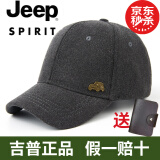 JEEP 吉普 羊毛呢帽子男 棒球帽冬季加厚保暖中老年男士帽子鸭舌帽 欧美时尚户外休闲帽 毛呢深灰色 可调节均码